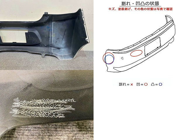 ミラージュ A05A/A03A 純正 リア バンパー 6410A799ZZ ホワイトパール W13 三菱(149097)