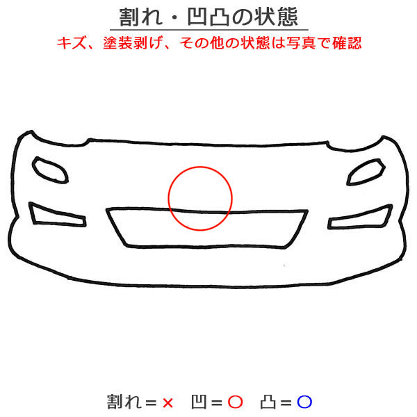 エブリィバン DA17V 純正 フロント バンパー 71711-64P0 シルキーシルバーメタリック Z2S スズキ(149106)