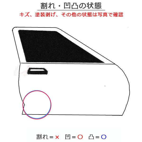 N-ONE/NONE/Nワン JG1/JG2 純正 右 ドア ガラス付 ミラノレッド R81 ホンダ(149127)