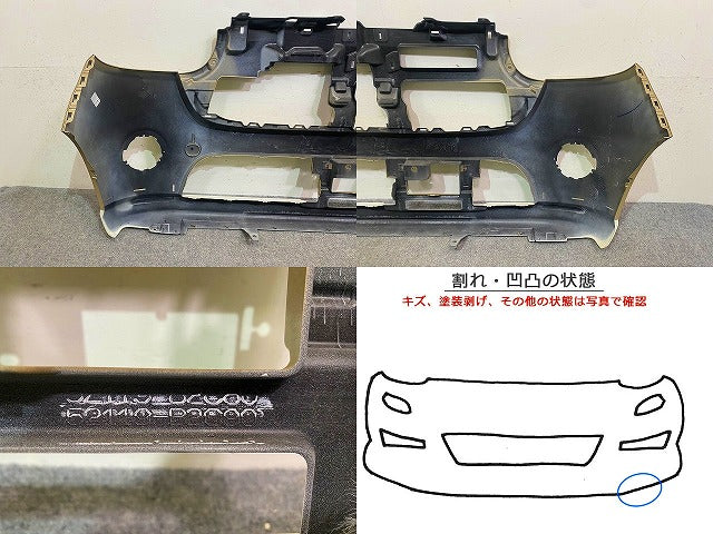 ムーヴ キャンバス/キャンパス LA800S/LA810S 純正 フロント バンパー 52119-B2C80/52119-B2C90 ホワイトIII×ナチュラルベージュ(149137)
