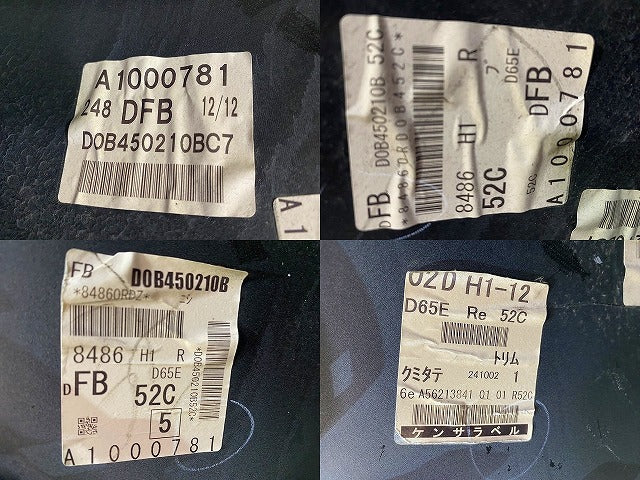 MAZDA2/マツダ2 DJLFS/DJLAS/DJ5FS/DJ5AS 純正 リア バンパー D43N-50221 エアログレーメタリック 52C マツダ(149139)