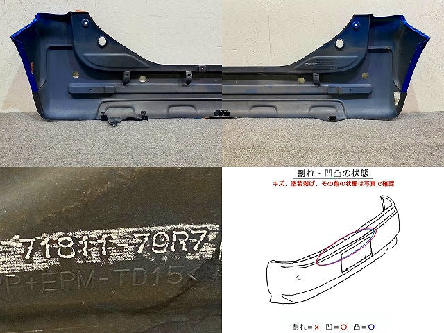 スペーシア ギア MK53S 純正 リア バンパー 71811-79R7 ブリスクブルーメタリック ガンメタリック2トーンルーフ DW5 スズキ(149196)