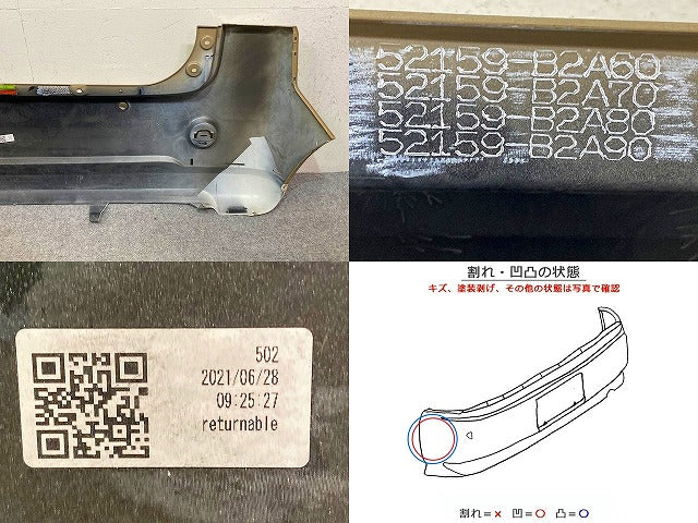 ムーヴ キャンバス/キャンパス LA800S/LA810S 純正 リア バンパー 52159-B2A60/70/80/90 ホワイト×ベージュ XE9 ダイハツ(149204)