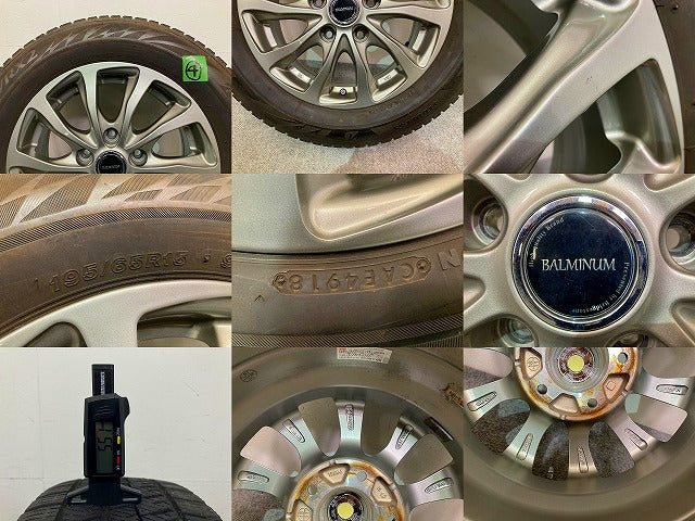 セレナ ノア ヴォクシー 汎用 社外 タイヤホイールセット ラジアル BALMINUM 4本セット 15x6J/ET45/5穴 5H/PCD114.3/ハブ径73mm(149207)