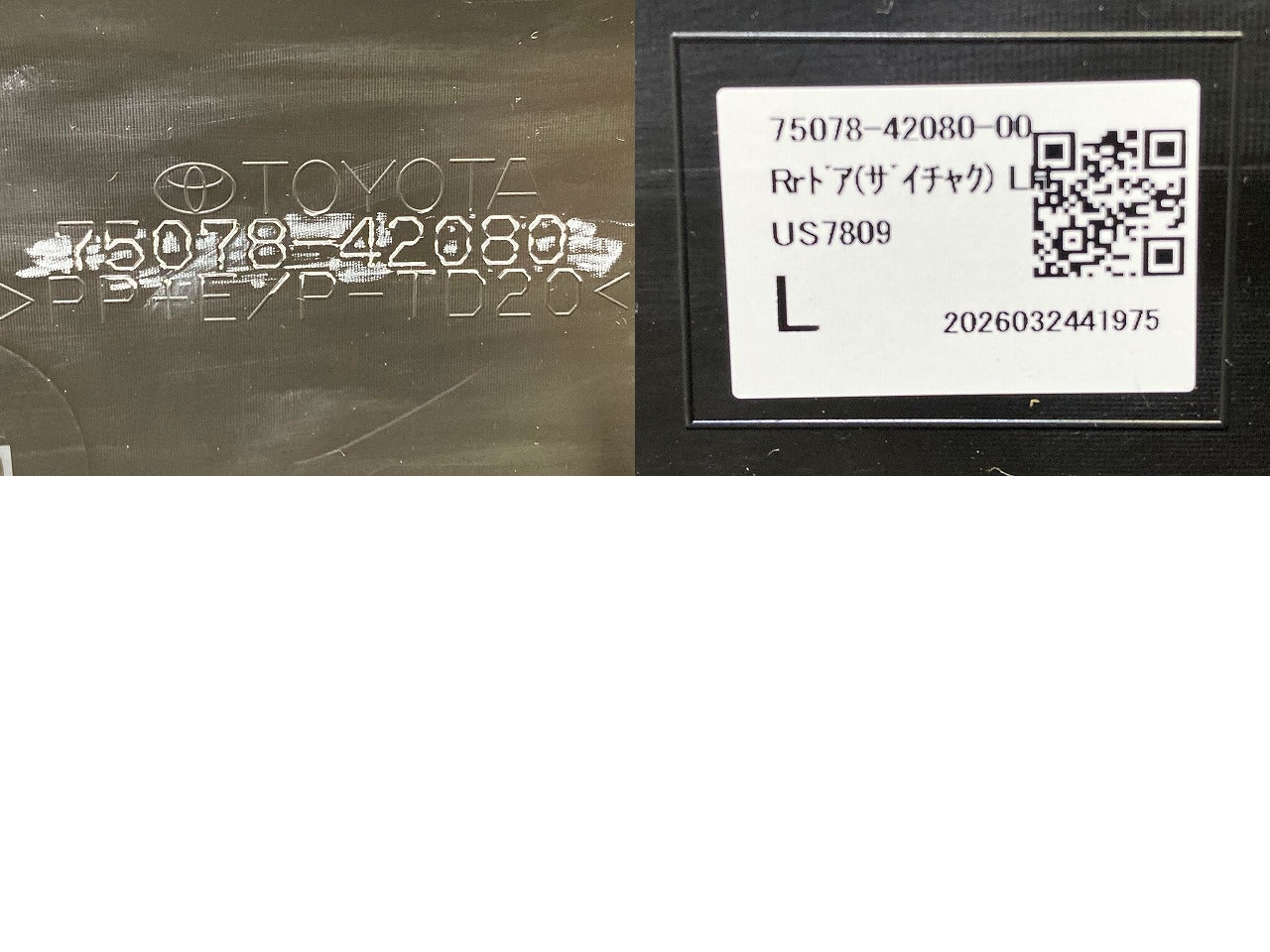 新車取り外し!RAV4 ラブ4 60系/AXAN64 純正 左 リア ドア サイドステップ/サイドスカート 75078-42080 MSD44-42007-A1 素地 トヨタ(149210)