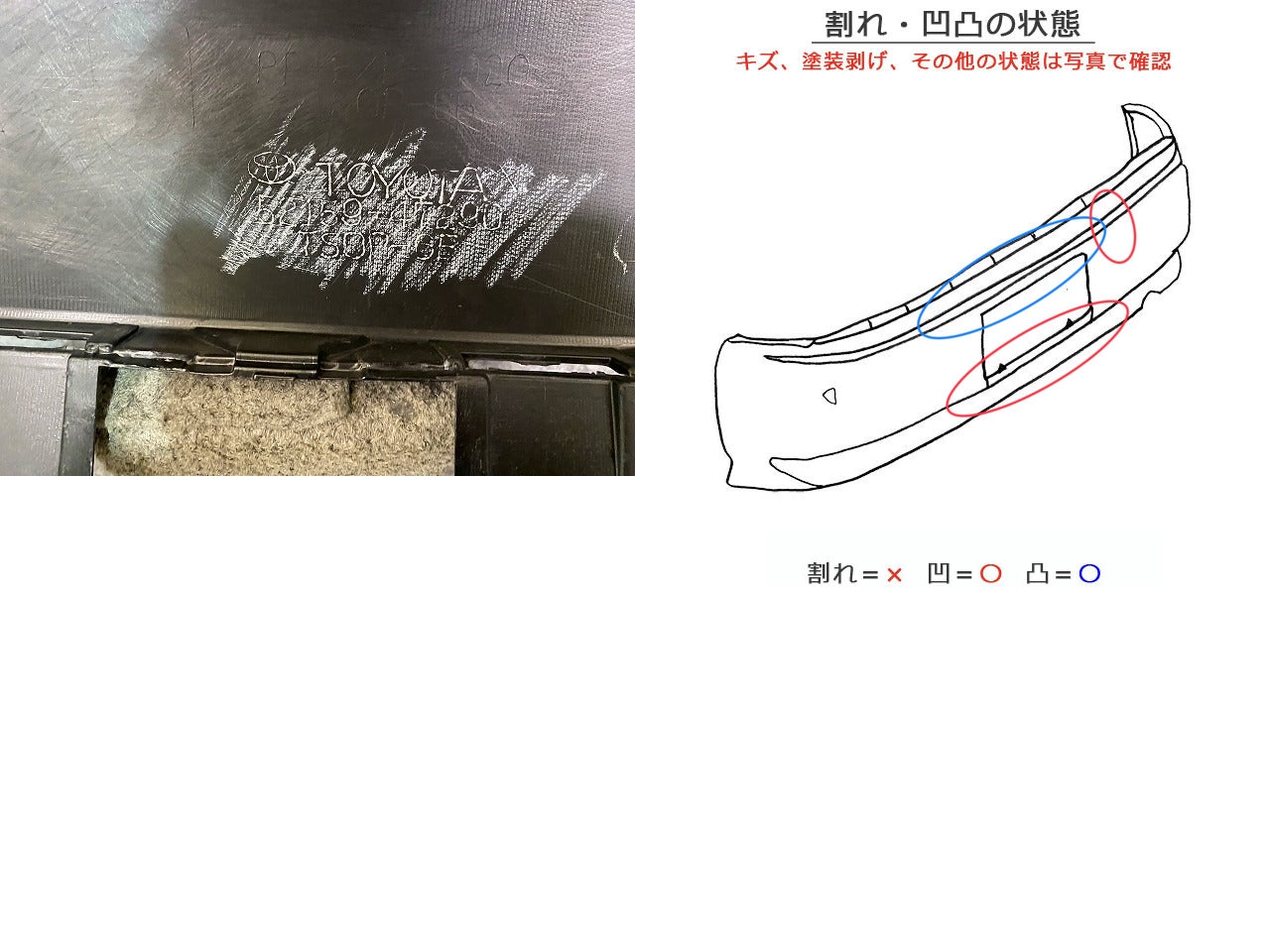 プリウス 50系/ZVW50/ZVW51/ZVW55 純正 後期 リア バンパー 52159-47290 アティチュードブラックマイカ 218 トヨタ(149232)