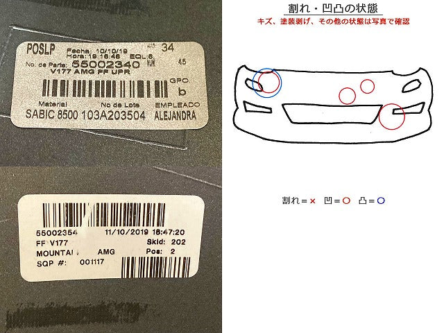 Aクラス AMG W177 V177 純正 フロント バンパー ロアグリル付 A1778856100 マウンテングレー 787 メルセデスベンツ(149255)