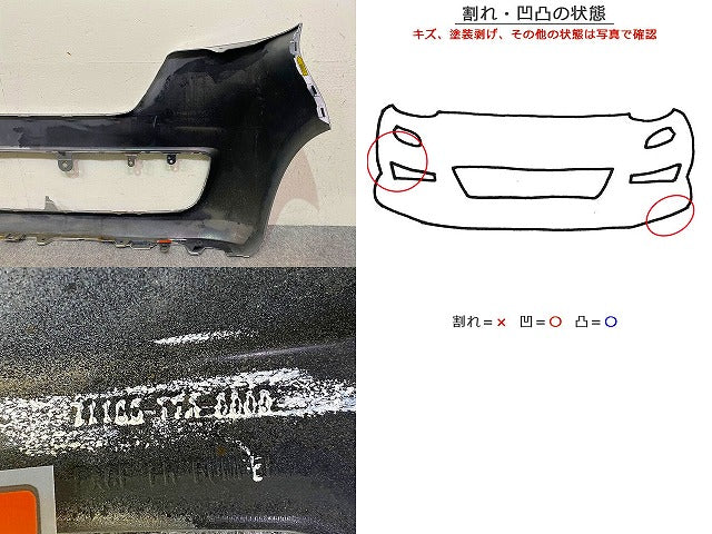 N-BOX/NBOX Nボックス JF3/JF4 純正 フロント バンパー 71100-TTA-0000 ルナシルバーメタリック NH830M ホンダ(149279)