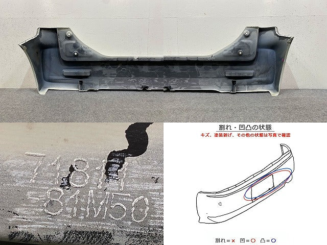 スペーシア MK32S/MK42S 純正 リア バンパー Rバンパー フェイス 71811-81M50 ホワイト パール スズキ(149284)
