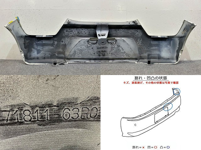 ワゴンR MH35S/MH55S 純正 リア バンパー Rバンパー フェイス 71811-63R0 ホワイト ソリッド スズキ(149302)