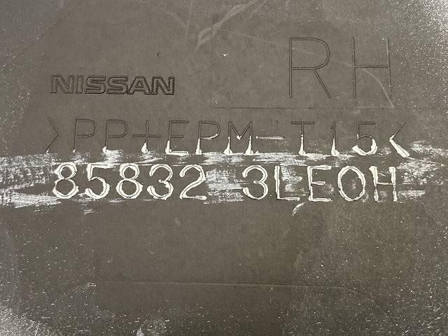 バネット NV200 チェアキャブ M20/VM20/VNM20 純正 右 リア バンパー Rバンパー RH 85832 3LE0H ホワイト QM1 日産(149311)