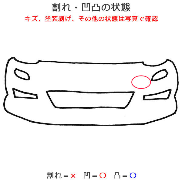 アトレー ワゴン S320G/S330G S331G/S321G 純正 フロント バンパー Fバンパー 5211 9S 170 ブラック ダイハツ(149312)