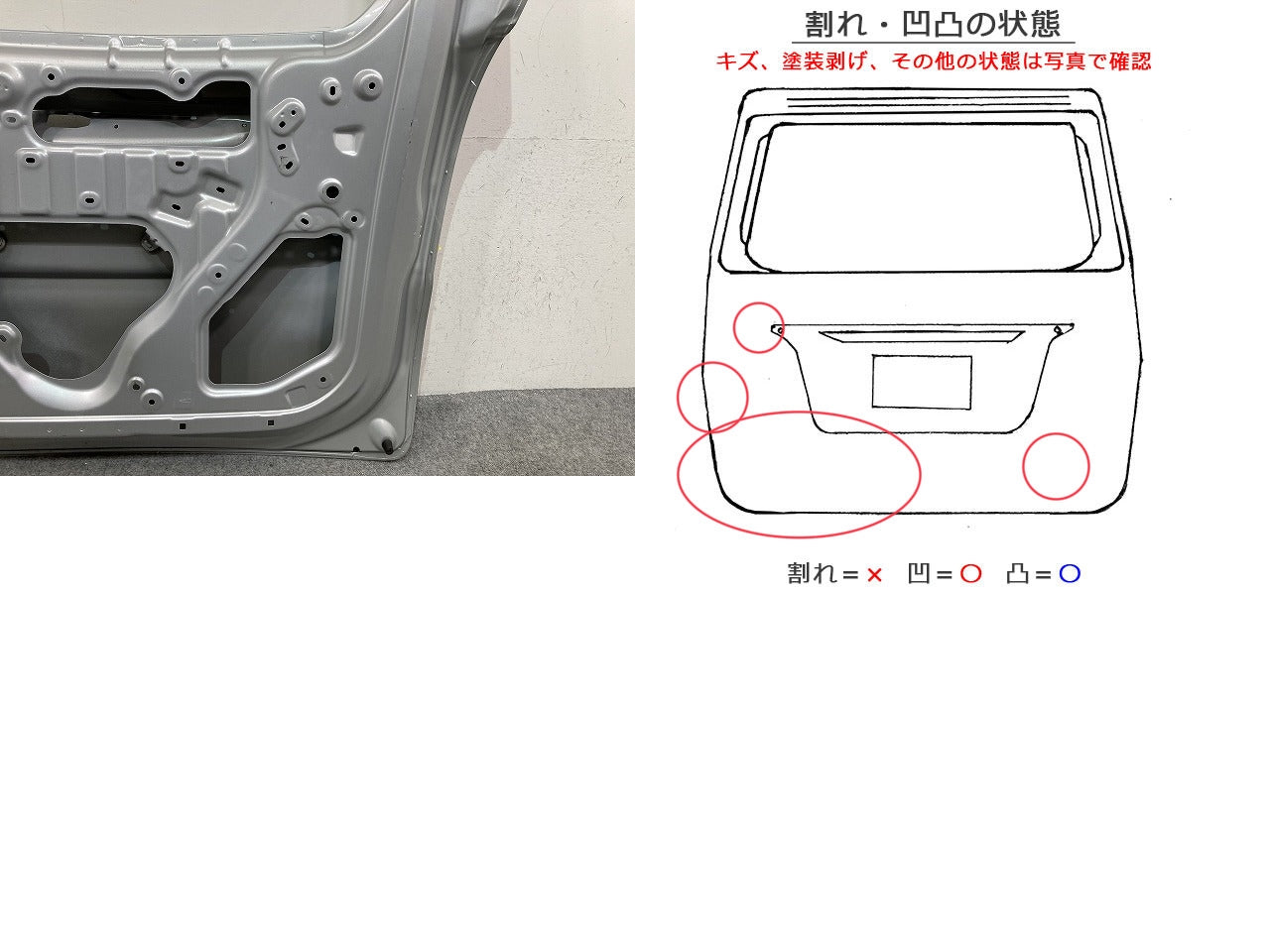ラクティス NCP100/NCP105/SCP100 純正 リアゲート/バックドア/リアハッチ シルバーマイカメタリック 1E7 トヨタ(149337)