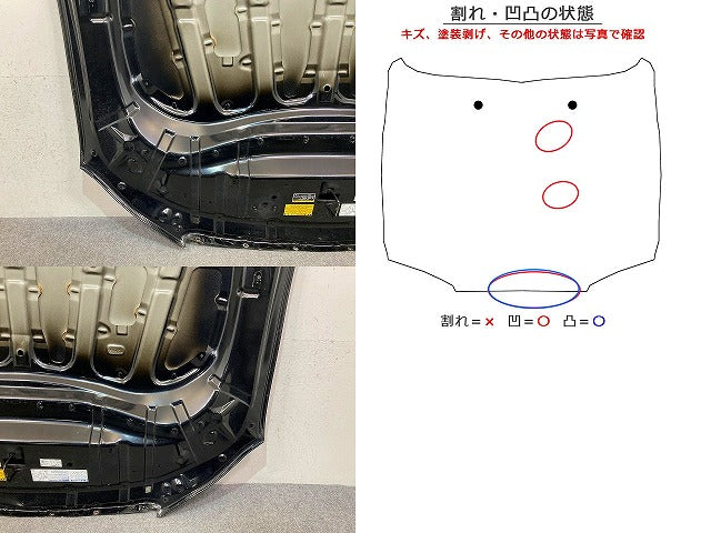 クラウン アスリート 200系/GRS200/GRS201/GRS202/GRS204/GWS204 純正 ボンネット/エンジンフード ブラック 202 トヨタ(149374)