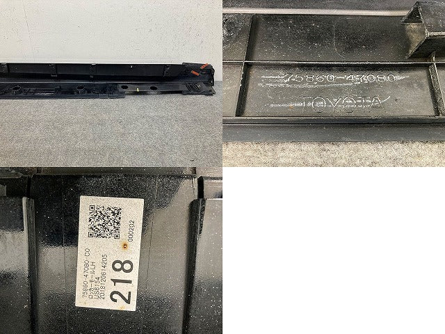 プリウス 50系/ZVW50/ZVW51/ZVW55/ZVW52 純正 前期 左 サイドステップ/サイドスカート LH 75860-47080 ブラックマイカ 218(149390)