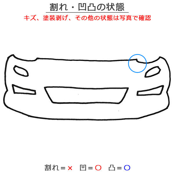 ヤリスクロス MXPB10/MXPB15/MXPJ10/MXPJ15 純正 フロント バンパー スポイラー付 52119-52B90 ホワイトパールクリスタルシャイン(149414)