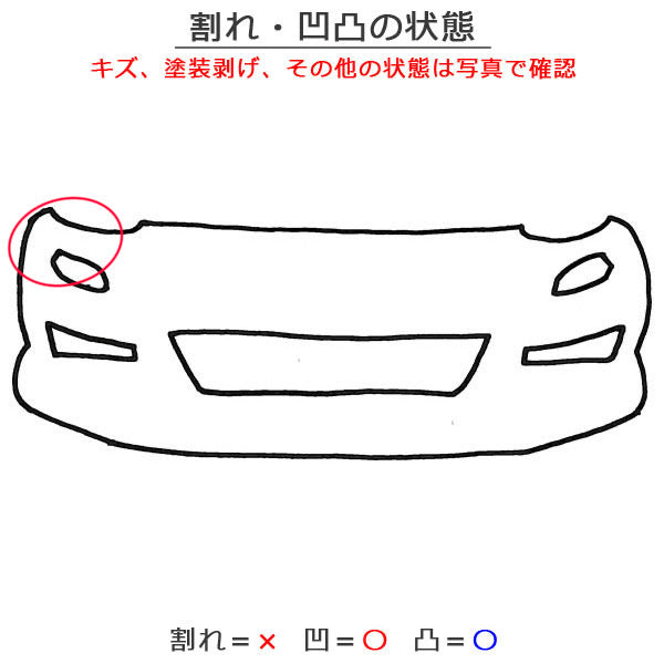 ライズ A200A/A210A/A201A/A202A 純正 フロント バンパー Fバンパー 52119-B1410 ブラックマイカメタリック X07 トヨタ(149418)