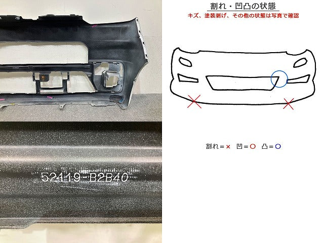 ウェイク LA700S/LA710S 純正 フロント バンパー Fバンパー 52119-B2B40 パールホワイトIII W24 ダイハツ(149419)