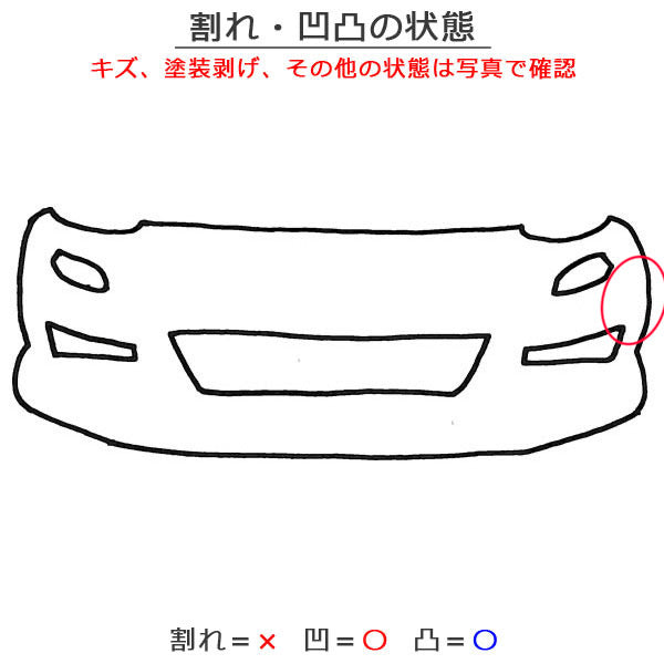 N-BOX/NBOX Nボックス JF3/JF4 純正 フロント バンパー 71100-TTA-0000 クリスタルブラックパール NH731P ホンダ(149485)
