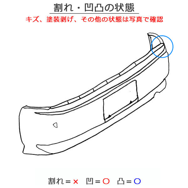 スイフト ZCDDS/ZDDDS ハイブリッド/ZCEDS/ZDEDS 純正 リア バンパー Rバンパー 71811-69T1 ピュアホワイトパール ZVR スズキ(149558)