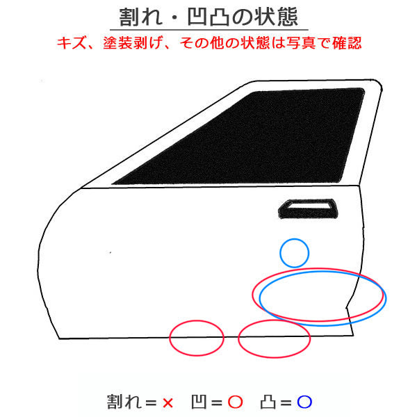 アクア/AQUA MXPK10/MXPK11/MXPK15/MXPK16 純正 左 フロント ドア バイザー付 ドアパネル LH クリアベージュメタリック 4Y3 トヨタ(149565)
