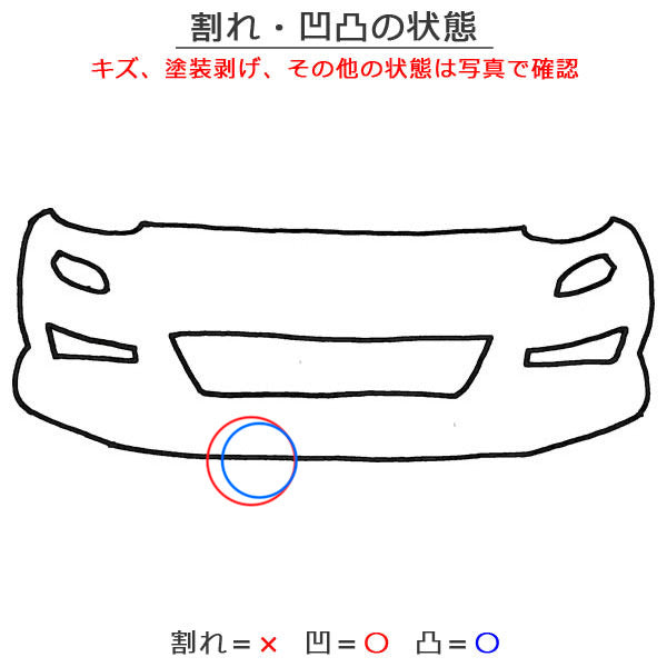 エクストレイル/X-TRAIL T33/SNT33 純正 フロント バンパー スポイラー ロアグリル付 Fバンパー 62022 6RC0H シェルブロンド KAY(149595)