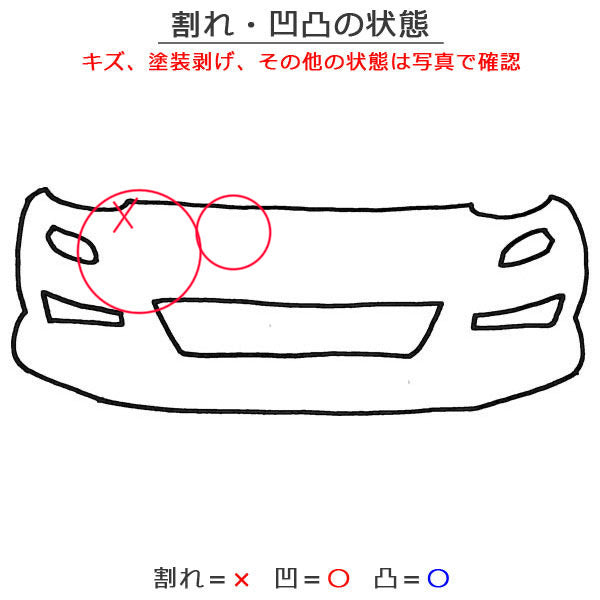 ムーヴ キャンバス/キャンパス LA850S/LA860S 純正 フロント バンパー Fバンパー 52119-B2G20/30 スムースグレーマイカ S42(149613)