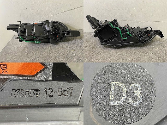 カローラ フィールダー 16系/NZE161G/NZE164G/NKE165G 純正 後期 左 ヘッドライト/ランプ LED LH 刻印D3 KOITO 12-657 81070-12N60(149655)