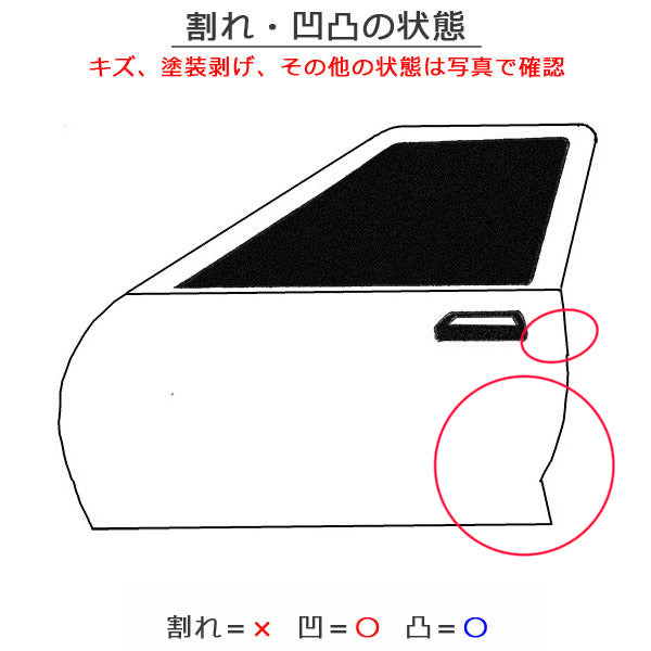 ハスラー MR92S/MR52S 純正 右 リア ドア ドアパネル RH オフブルーメタリック ZYW スズキ(149662)