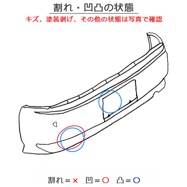 ワゴンR スティングレー/MH34S/MH44S 純正 リア バンパー リフレクター付 71811-72M5 シルキーシルバーメタリック Z2S スズキ(149669)