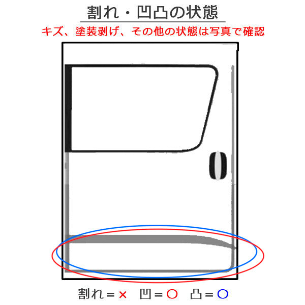 ルーミー/タンク/トール M900A/M910A/M900S/M910S 純正 右 スライドドア バイザー付 RH レーザーブルークリスタルシャイン B82(149697)