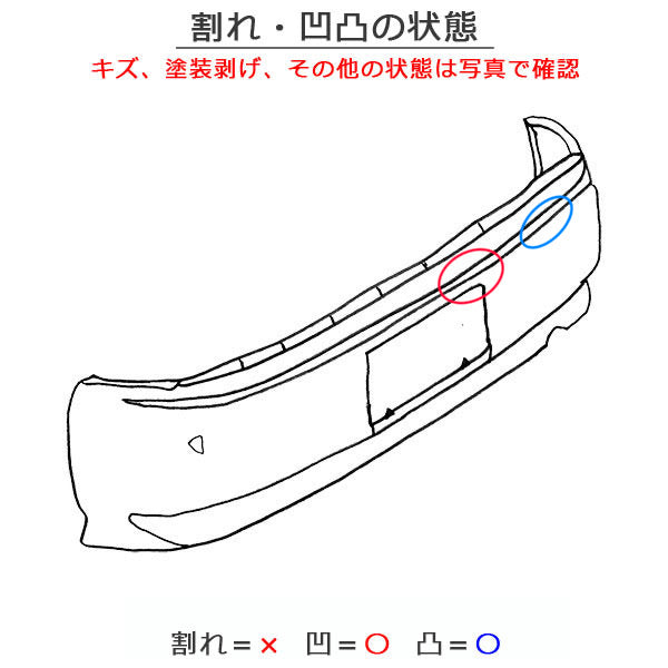 N-ONE/NONE/Nワン JG3/JG4 純正 リア バンパー Rバンパー 71501-T82-J000 ミッドナイトブルービームメタリック B610M ホンダ(149721)