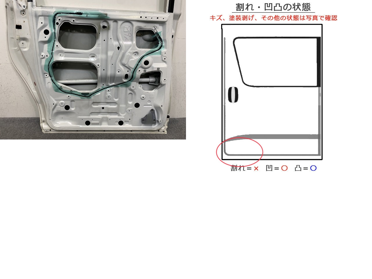 エスティマ アエラス 50系/ACR50W/ACR55W/GSR50W/GSR55W 純正 左 スライドドア ホワイトパールクリスタルシャイン 070 トヨタ(149731)