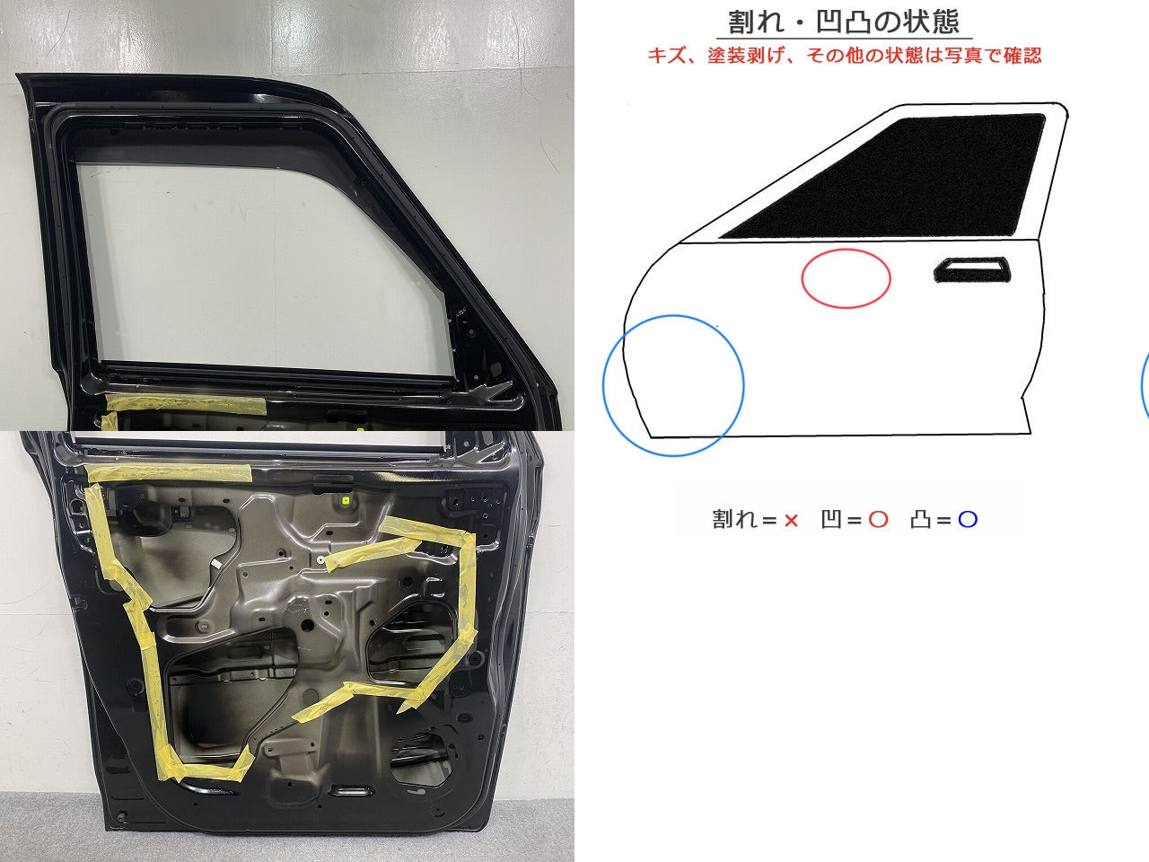 デイズ ルークス B21A 純正 左 フロント ドア バイザー付 ブラックパール CAN 日産(149732)