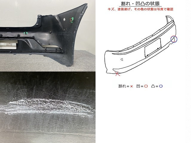 プリウス 60系/ZVW60/ZVW65/MXWH60/MXWH65/MXWH61 純正 リア バンパー スポイラー付 52159-47230 アッシュ 1M2 トヨタ(149788)