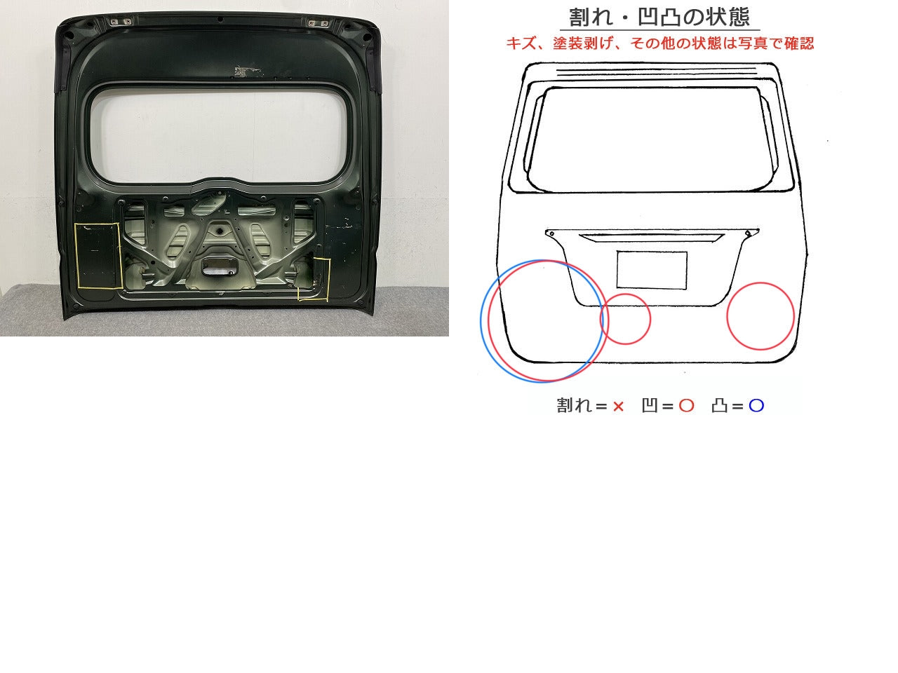 エブリィワゴン DA17W 純正 リアゲート/バックドア/リアハッチ クールカーキパールメタリック ZVD スズキ(149797)