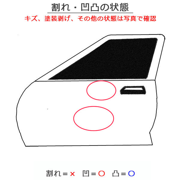 RAV4 ラブ4 MXAA52/MXAA54/AXAH52/AXAH54 純正 左 フロント ドア バイザー付 ホワイトパールクリスタルシャイン 070 トヨタ(149857)