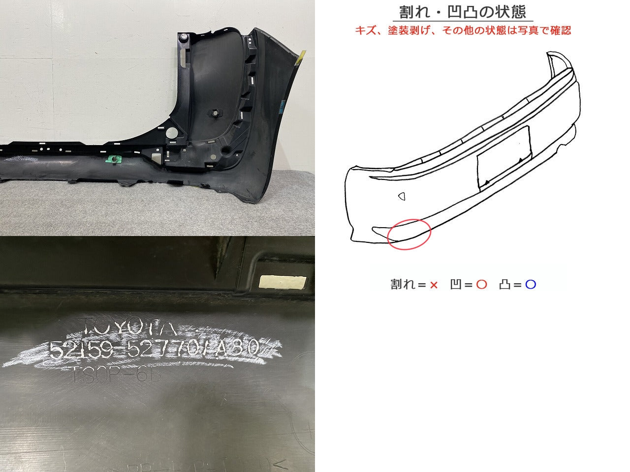 シエンタ 170系/NSP170G/NCP175G ハイブリッド/NHP170G 純正 リア バンパー 52159-52770/A80 ブラックメタリック 205 トヨタ(149883)