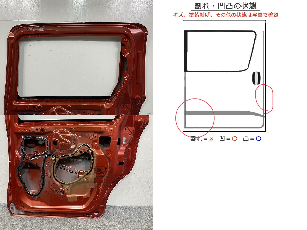 シエンタ MXPC10G ハイブリッド/MXPL10G/MXPL15G 純正 右 リア スライド ドア スカーレットメタリック 3U4 トヨタ(150000)