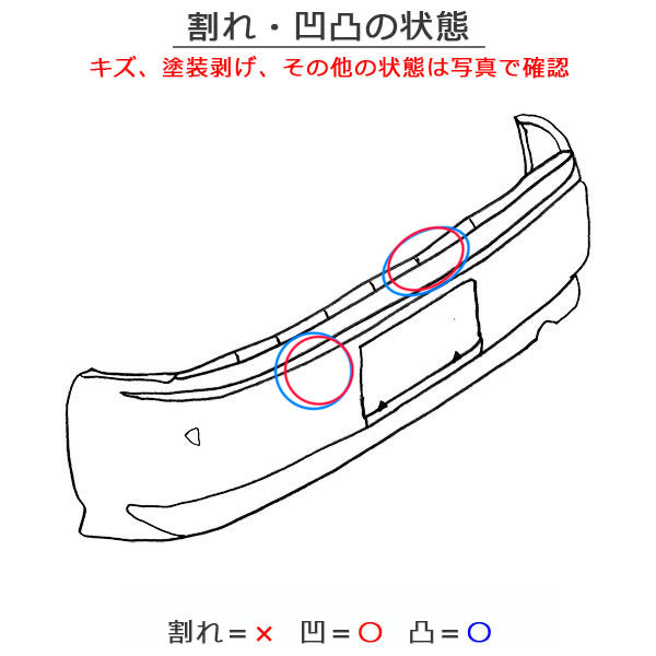 ヴォクシー/ノア 60系/AZR60G/AZR65G 純正 リア バンパー Rバンパー 52159-28410 ブラック 202 トヨタ(150020)