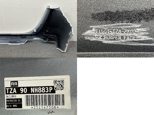 フィット RS GR3/GS4 純正 リア バンパー Rバンパー 71501-TZA-ZX00 プラチナホワイトパール NH883P ホンダ(150037)