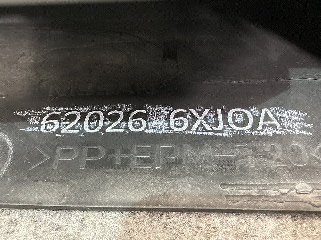 ノート/NOTE E13/SNE13 純正 前期 フロント ロア バンパー 下部 カバー 62026 6XJ0A 素地 日産(150039)