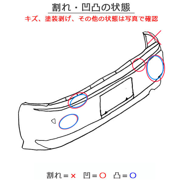 オッティ/eKスペース H92W/H82W 純正 リア バンパー Rバンパー 6410A646 ホワイトパール(3コートパール) SLN 日産(150042)