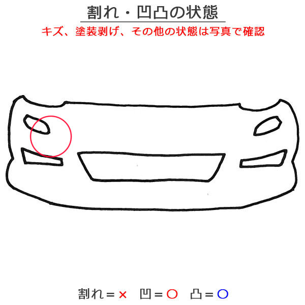 ムーヴ カスタム LA100S/LA110S 純正 後期 フロント バンパー Fバンパー 52119-B2C50/60 ブラックマイカメタリック X07 ダイハツ(150043)