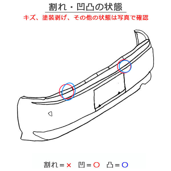 CLAクラス C118/W118 純正 リア バンパー スポイラー付 Rバンパー A 118 885 95 01 ポーラーホワイト 149 メルセデスベンツ(150069)