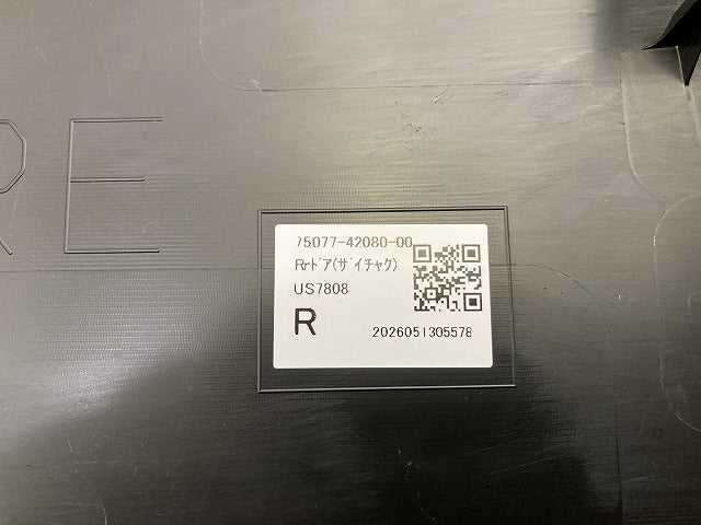 新車取り外し!RAV4 ラブ4 60系/AXAN64 純正 右 リア サイドステップ/サイドスカート プロテクター RH 75077-42080 MSD44-42007-A1(150139)