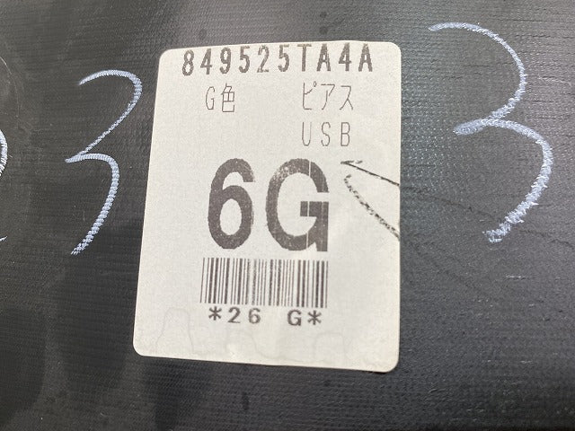 セレナ S/X/G/XV C27/GC27/GNC27 純正 右 クォータートリム フィニッシャー ラゲッジ 内張り 84952 5TA0A 素地 日産(150143)