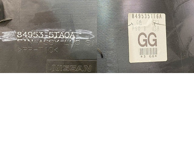 セレナ S/X/G/XV C27/GC27/GNC27 純正 左 クォータートリム フィニッシャー ラゲッジ 内張り 84953 5TA0A 素地 日産(150144)