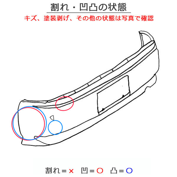 アルファード/ヴェルファイア 20系/ANH20W/ANH25W/GGH20W/GGH25W/ATH20W 純正 リア バンパー 52159-58070 ホワイトパール 070(150145)