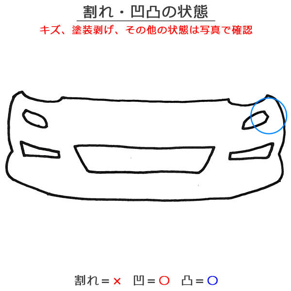 スペーシア カスタム MK54S/MK94S 純正 フロント バンパー Fバンパー 71711-53U5 ピュアホワイトパール ZVR スズキ(150146)